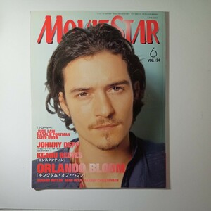 MOVIE STAR 2005/6 VOL.124　オーランド・ブルーム/キアヌ・リーヴス/ジョニー・デップほか