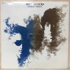 □□8/LP【12137】-チャゲ＆飛鳥（CHAGE and ASKA）*『MIX BLOOD』（ミックス ブラッド）