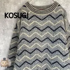 【美品】KOSUGI レトロ デザイン ウール ニット セーター メンズ 古着