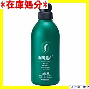 ピュール 利尻カラーシャンプー ダークブラウン 500ml 184