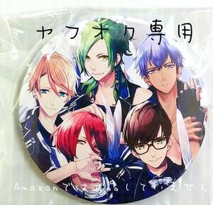 B-PROJECT(Bプロ) 2D★STAR アニメイト限定版 缶ミラー MooNs 増長&音済&王茶利&野目&釈村