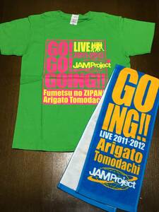 新品 ライブ 不滅のZIPANG 絆 アニソンＴシャツ マフラータオル GO!GO!GOING!! JAM Project LIVE 2011-2012 限定色 影山ヒロノブ アニメ