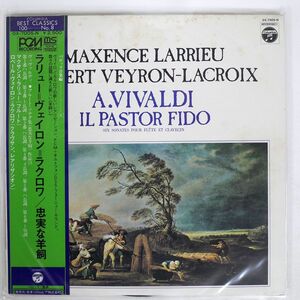 帯付き LARRIEU/VIVALDI SIX SONATES FOR FLUTE AND HARPSICHORD, OP. 13/COLUMBIA OX7005N LP