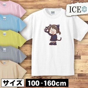 ネコ キッズ 半袖 Tシャツ 猫 ねこ 黒 格好 女の子 男の子 女の子 ボーイズ ガールズ プリント 綿 おもしろ 面白い ゆるい トップス ジュニ