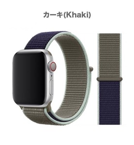 【送料込み】42/44/45/46/49mm アップルウォッチ カーキ スポーツループ ナイロン バンド ストラップ Apple Watch