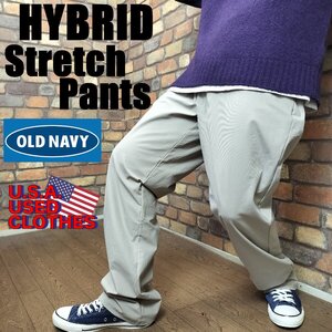 LS1-320【USA限定 OLD NAVY】スポーツにも◎ ハイブリッド ストレッチパンツ【モデル175cm】ベージュ 大きいサイズ ゴルフ