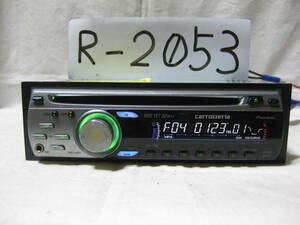 R-2053　Carrozzeria　カロッツェリア　DEH-P510zz　MP3　フロント AUX　1Dサイズ　CDデッキ　補償付き