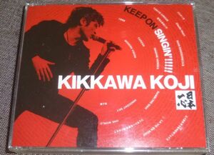 吉川晃司／KEEP ON SINGIN