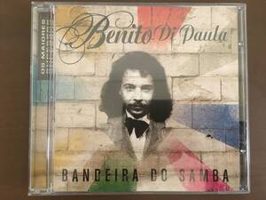 CD/Benito Di Paula　BANDEIRA DO SAMBA/【J17】 /中古