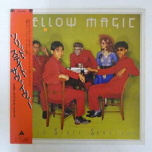 48000866;【帯付】Yellow Magic Orchestra イエロー・マジック・オーケストラ / Solid State Survivor