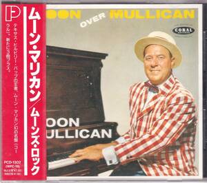 ☆MOON MULLICAN(ムーン・マリカン)/Moon Over Mullican(ムーンズ・ロック)+3◆58年発表のヒルビリー・バップの大名盤◇貴重な未開封新品★