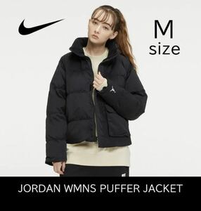 【送料無料】【新品】サイズM NIKE JORDAN WMNS PUFFER JACKET ナイキ　ジョーダン ウィメンズ パファージャケット　ブラック