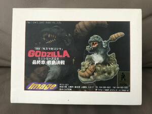 新品　ガレージキット　イマージュ　image ミニシリーズDX 1964 モスラ対ゴジラ　最終章 岩島決戦　GODZILLA