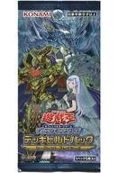 中古トレカ(遊戯王) 【パック】遊戯王OCGデュエルモンスターズ デッキビルドパック「シークレット・スレイヤーズ」