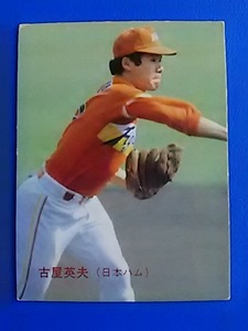 1988年 カルビー プロ野球カード 日本ハム 古屋英夫 No.36