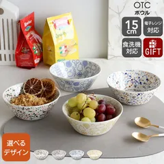 イッタラ キュリアス マインド オブ オイバ トイッカ ボウル 15cm iittala 食器 電子レンジ対応 食洗器対応 食器 ギフト 結婚祝い プレゼント 贈り物