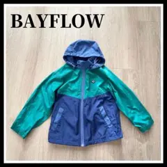 美品 BAYFLOW ベイフロー キッズ ジャケット アウター 上着 青緑