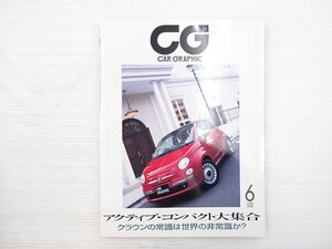 AB1L CARGRAPHIC/フィアット5001.28VラウンジSS ベンツCL65AMG ジャガーXJ3.0 VWジネッタTSI ランチアデルタHFインテグラーレ 612