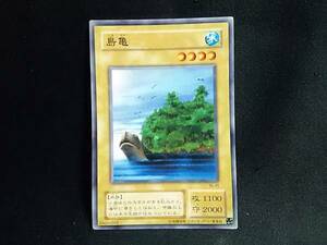 遊戯王 デュエルモンスターズ 島亀