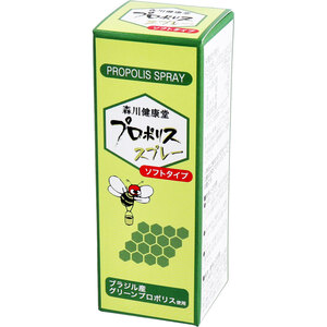 まとめ得 ※プロポリススプレー ソフトタイプ 20mL x [3個] /k