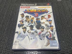 【PS2】 プロ野球スピリッツ3 R-1001