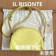 【新品】IL BISONTE クロスボディバッグ イエロー