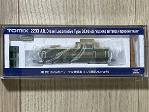 TOMIX 2233　JR　DE10-1000形ディーゼル機関車　くしろ湿原ノロッコ号（未走行）