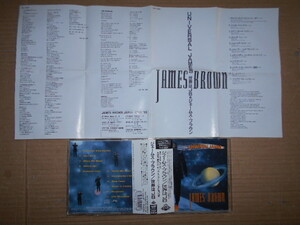 CD James Brown「世界はJB / UNIVERSAL JAMES」国内盤 PCCY-00394 盤・帯・ジャケットは綺麗 解説・歌詞に微かなシミ 