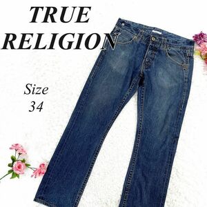 TRUE RELIGION トゥルーレリジョン Limited Edition デニムパンツ ジーンズ 34