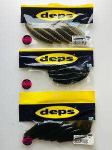 デスアダーシャッド 4インチ 3袋 （ デプス deps バス釣り ワーム ）