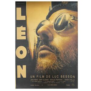 K149A3 レオン LEON 映画 ポスター ジャン・レノ 洋画 クラフト