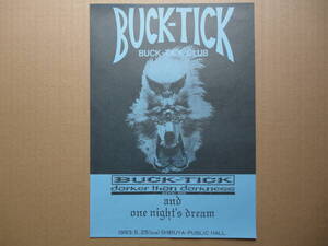 BUCK-TICK CLUB 会報A★ darker than darkness and one night