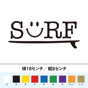 【サーフィンステッカー】スマイル　サーフ