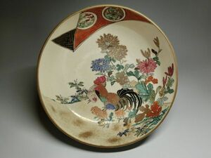 九谷　　色絵　　金銀彩　　鶏花文　　鉢
