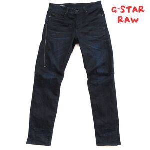 【G-STAR RAW】W30　 ジースター　3D-SLIM　CITSHIELD　0266