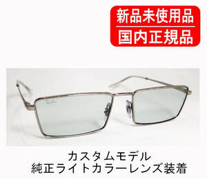  RX6541 2501 56-17 国内正規品 レイバン Ray-Ban EMY OPTICS 純正カスタム品 別注品 純正ライトカラーレンズ装着 クリアブルー 刻印あり