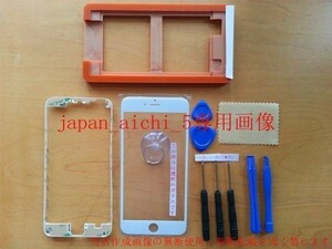 iPhone6 plusホワイト修理交換用液晶フロントパネル工具セット白