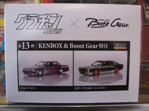 ラスト☆即決☆アオシマ 第13弾☆特注グラチャン1/64☆2台set 71クレスタSP/LBワークス130ローレルSP☆