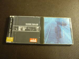 CD2セット☆やしきたかじん：50YEARS OLD ANNIVERSARY SPECIAL CONCERT/泣いてもいいか　レンタル落ち含む☆中古