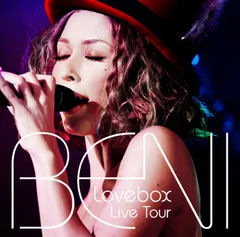 Lovebox Live Tour FINAL(中古品)