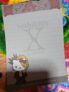 表紙なし　使いかけ　yoshikitty メモ　2009