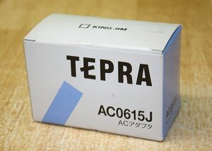 未使用 TEPRA テプラ AC0615J ACアダプタ アダプター キングジム