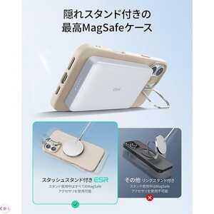 イエロー 隠しスタンド 調整可能 MagSafe対応 ワイヤレス充電 米軍MIL規格 アイフォン iPhone 16 Plus 耐衝撃 全面保護 ケース カバー