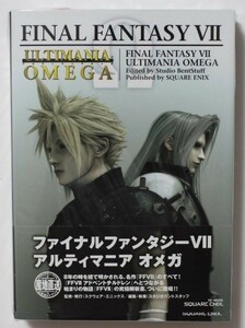 PS4 ファイナルファンタジーVII/FF7 アルティマニア オメガ ULTIMANIA スクウェア・エニックス 帯付き 新品シュリンクフィルム未開封品