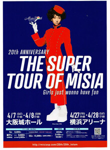 非売品 MISIA◆20th ANNIVERSARY THE SUPER TOUR OF MISIA Girls just wanna have fun チラシ フライヤー ミーシャ