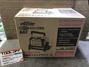 017◇未使用品・即決価格◇マキタ makita 充電式スタンドライト ML008G ②