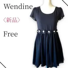 新品　タグ付き　ウエンディーネWendine 　ワンピース　フォーマル　ドレス