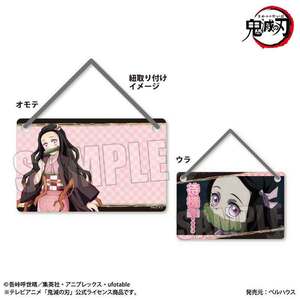 【新品/公式】アクリルドアプレート Part2 テレビアニメ「鬼滅の刃」竈門 禰豆子 公式グッズ colleize