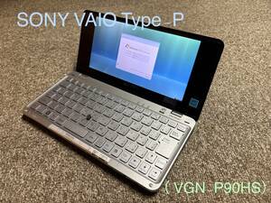 【美品】SONY VAIO Type-P ☆オニキスブラック☆ （ VGN-P90HS）