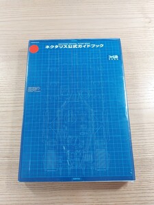 【E2711】送料無料 書籍 ネクタリス 公式ガイドブック ( PS1 攻略本 NECTARIS 空と鈴 )